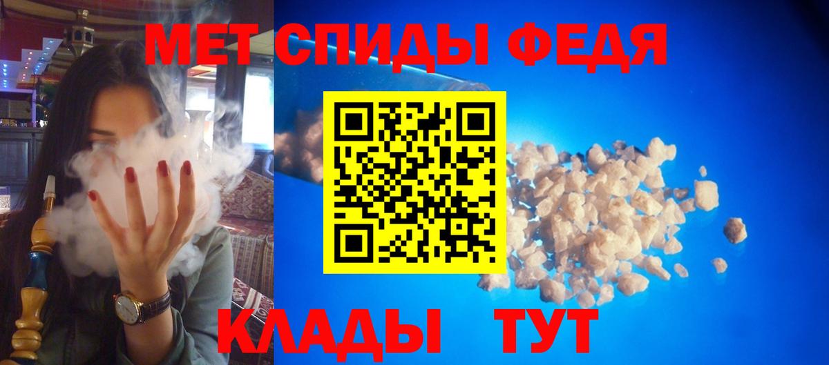 АМФЕТАМИН  Вход с VPN  Волжский  АМФЕТАМИН  Amphetamine 98% 