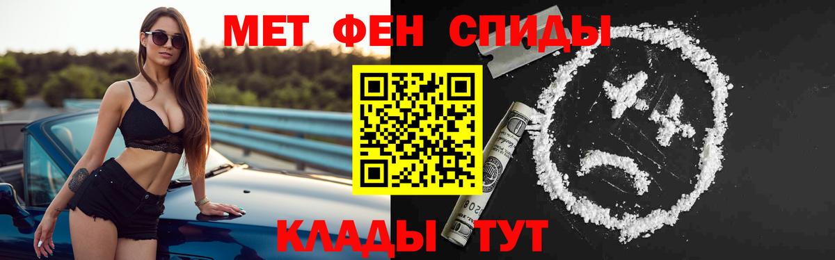 АМФ VHQ Волжский