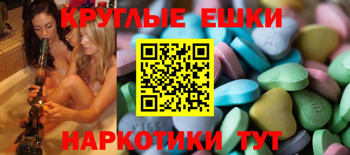 Волжский  Экстази Punisher  наркота  Вход с VPN  Ecstasy 