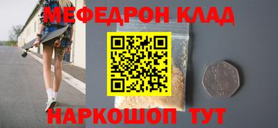 наркотики Ливны