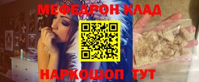 наркотики Ливны