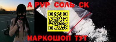 наркотики Ливны