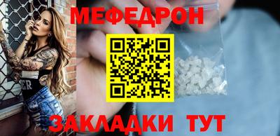 наркотики Ливны