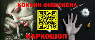 марки nbome Лесосибирск
