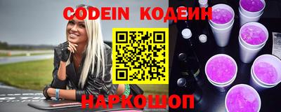 марки nbome Лесосибирск