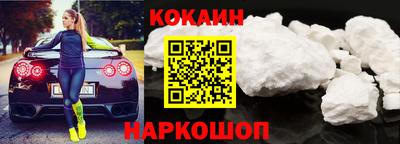 наркотики Ливны