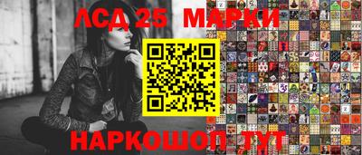 марки nbome Лесосибирск