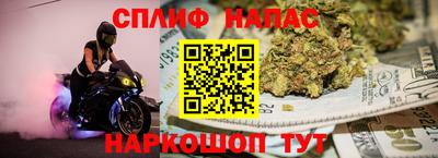 наркотики Ливны