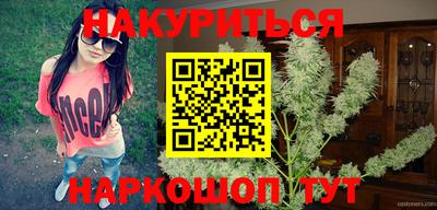 наркотики Ливны