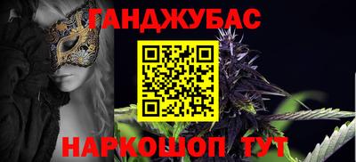 наркотики Ливны
