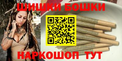 наркотики Ливны