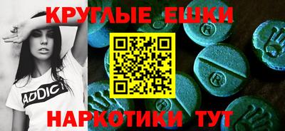 наркотики Ливны