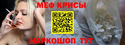 наркотики Ливны
