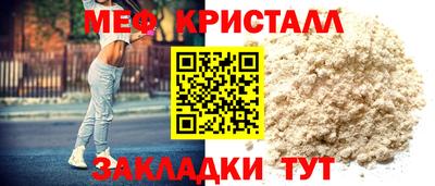 наркотики Ливны