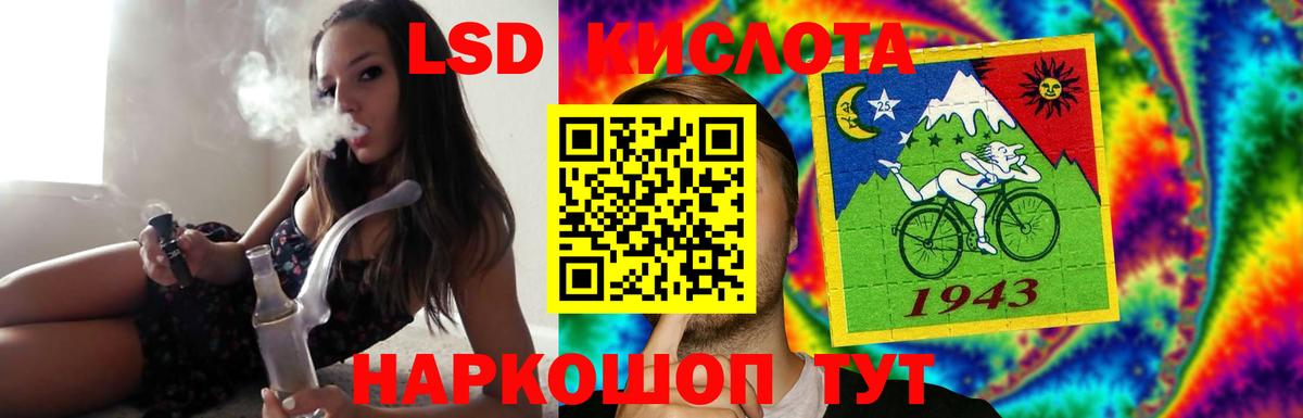 ЛСД экстази ecstasy Волжский