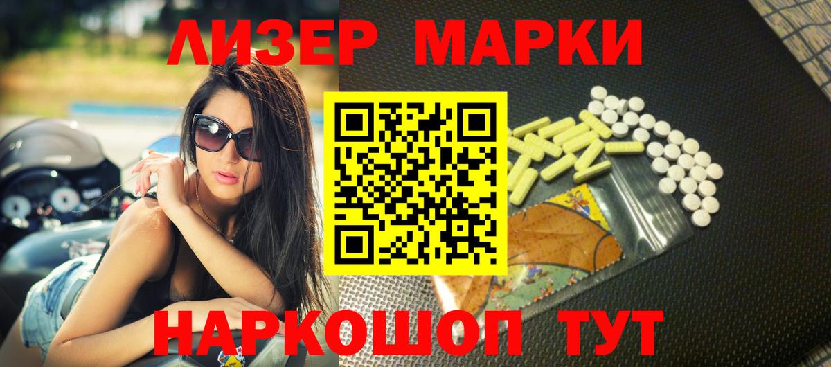 LSD-25 экстази ecstasy  Вход с VPN  ЛСД экстази кислота  Лсд 25 экстази  Волжский 