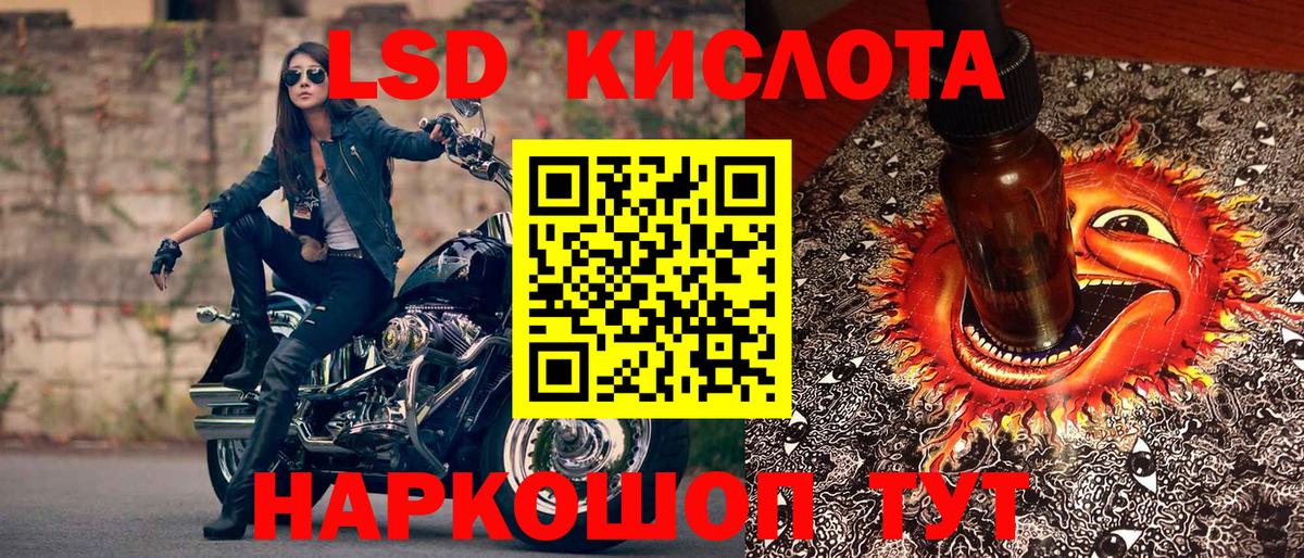 Марки 25I-NBOMe 1,5мг Волжский